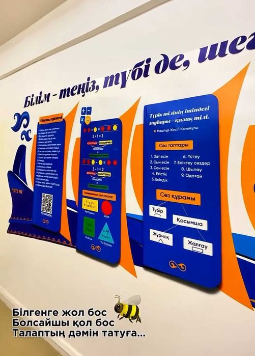 Японский настенный принтер! Принтер для стен