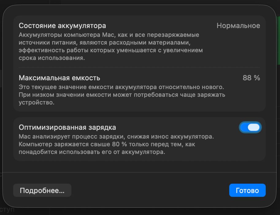 Macbook Air M2[2022] 13.6, 8/512gb