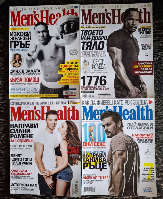 Списания: Нокаут, The Source, XXL, Vibe, Tattoo Life, Lowrider, Men's Health, DUB, Slam, Метрополис, Respect, Hip Hop Connection, Playboy и още ...