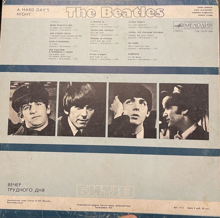 Продам виниловые пластинки the beatles