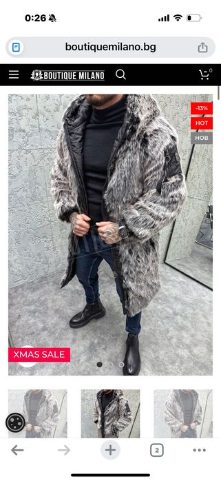 Ново мъжко палто