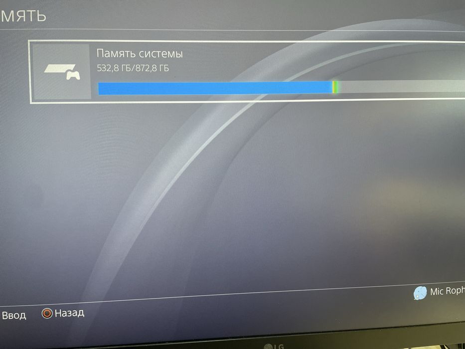 Sony playstation 4 1tb