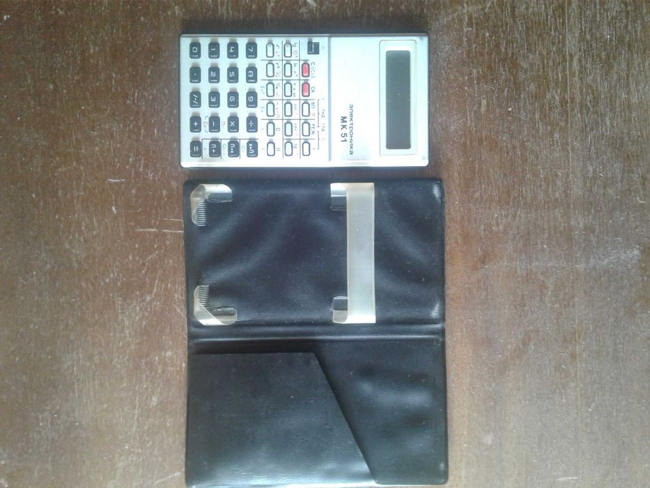 Калькулятор инженерный. СССР.