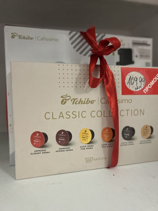 Кафе машина Tchibo