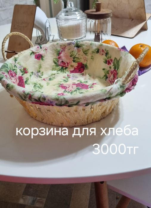 Посуды для кухни