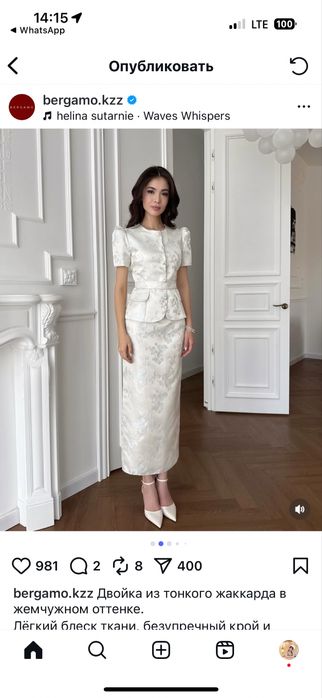 Платье экслюзивное шили на заказ