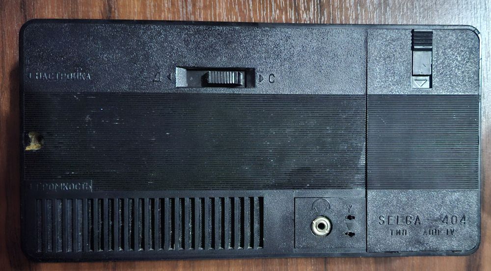 Радиоприёмник Селга СССР.