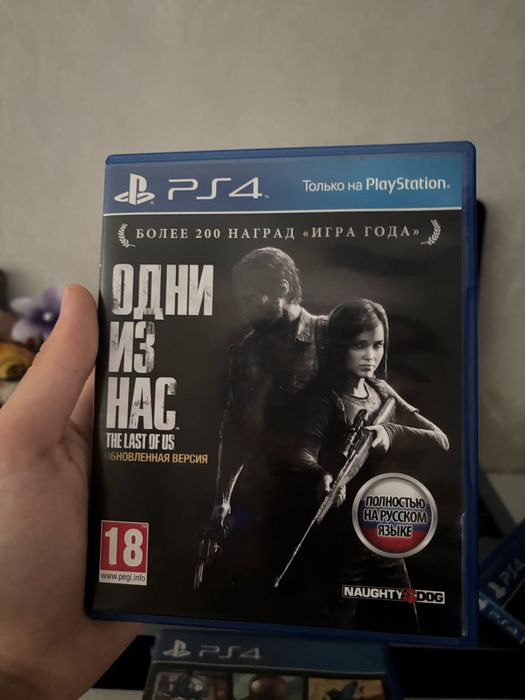 Игры на плейстейшн 4, игры на пс4