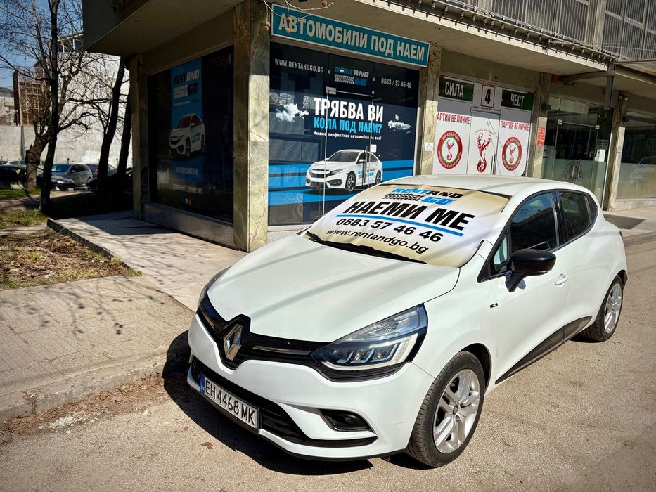 RENT AND GO - Автомобили под наем в град Плевен
