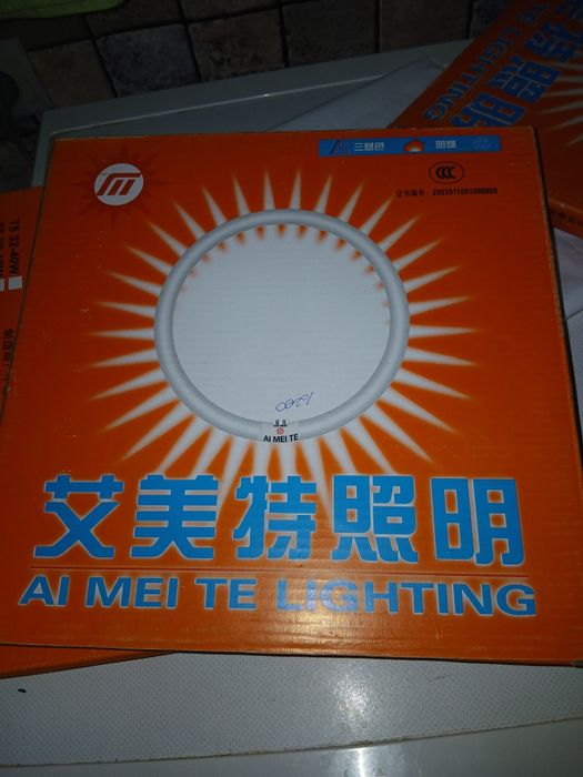 Люминисцентные лампы