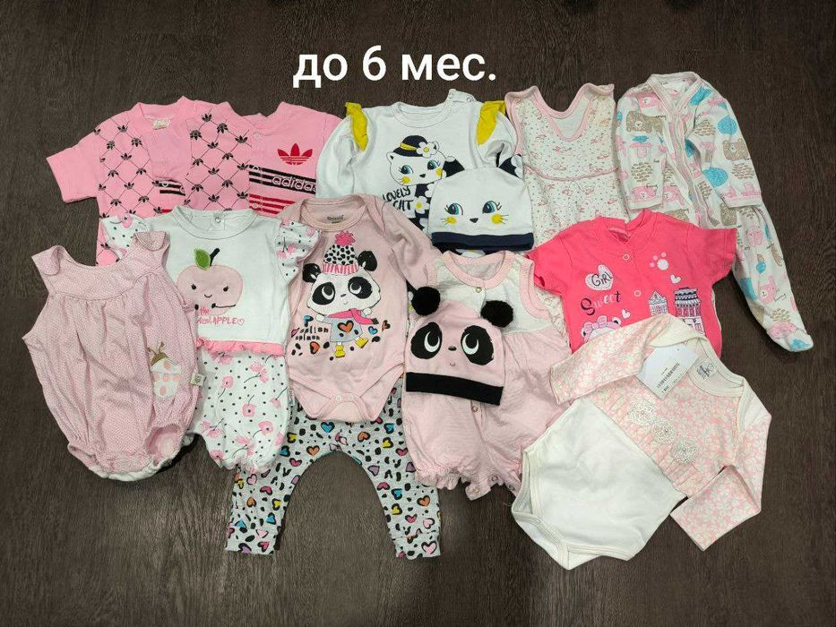 Продам пакеты с одеждой на девочку с рождения до 2 лет