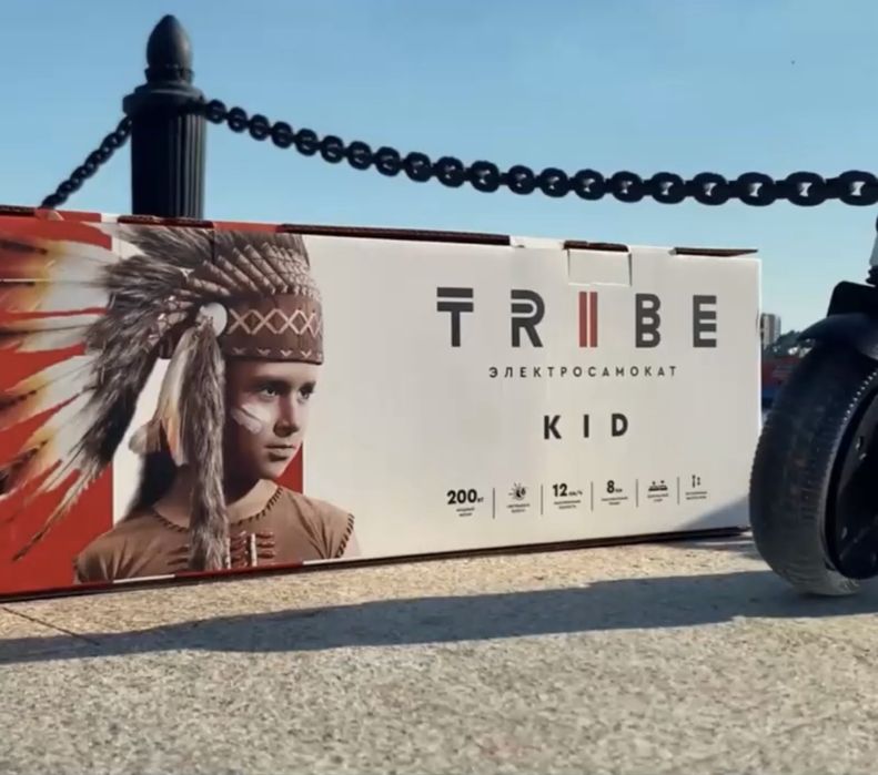 Детский Электросамокат