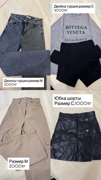 Продам вещи, платья,юбки,брюки