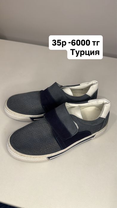 Обувь для подростков Турция акция
