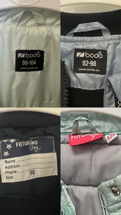 Детские куртки уни bodo, futurino