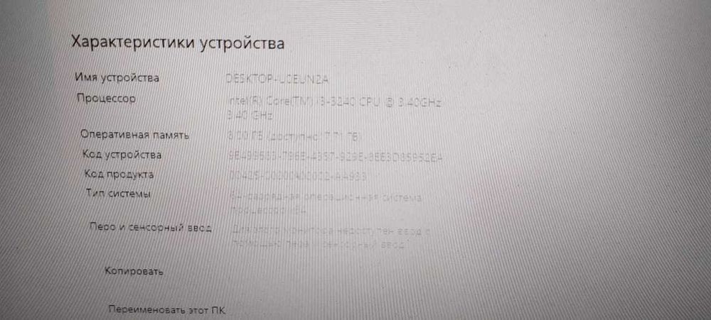 Системные блоки для работы и учебы