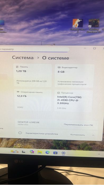 Продам игроврй пк