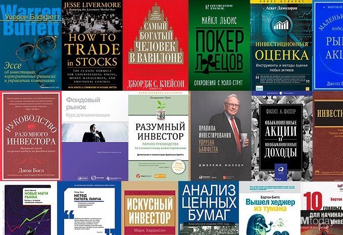 Все книги мира