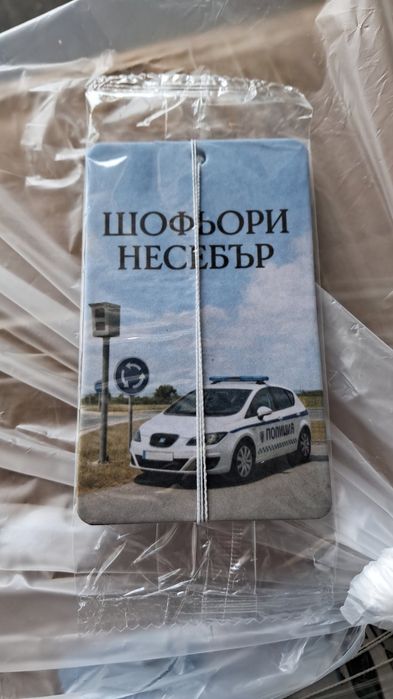 Ароматизатори вашата рекламна визитка на едро 1000 броя