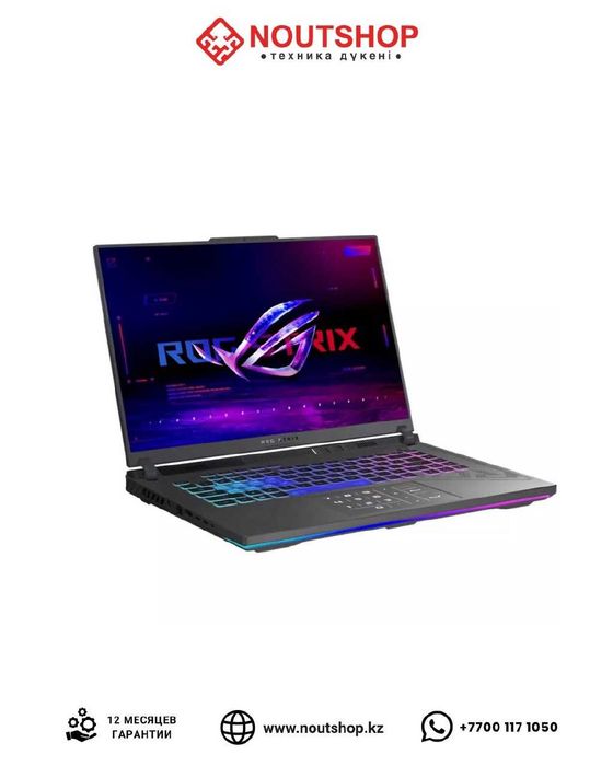 ASUS ROG strix G16