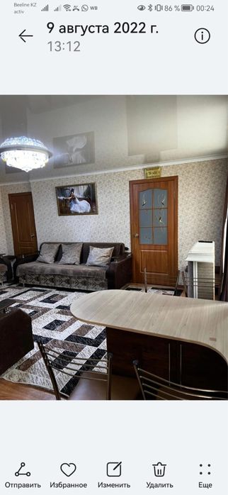 Сдам посуточно двухкомнатную квартиру