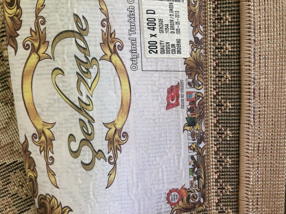 Ковер турецкий 2/4