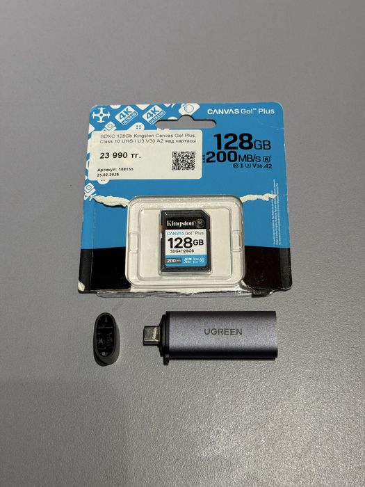 Карта Памяти Kingston 128gb