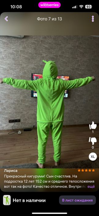 Кигуруми. Отличный с подкладом. Новый купила за 18 тыс