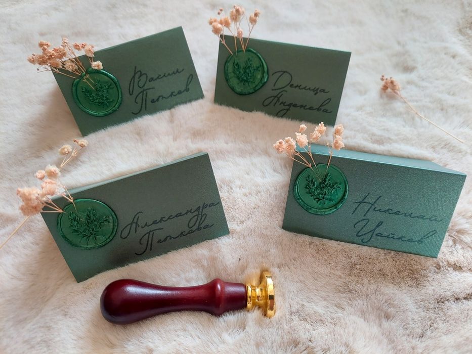 Покани по дизайн на клиента