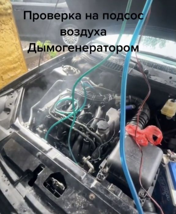 Комплексная диагностика