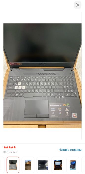 Ноутбук АСУС тап