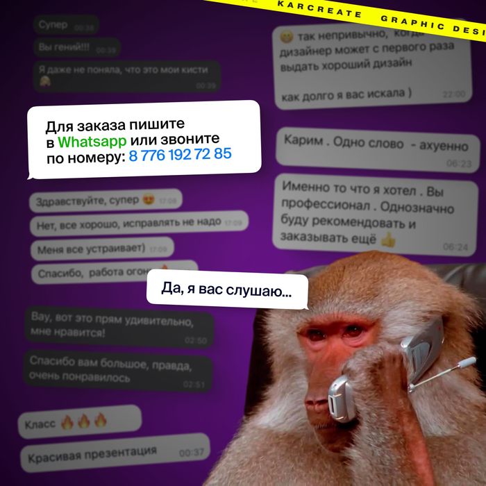 Дизайн инфографики для вайлдбериз , карточки товара маркетплейсов