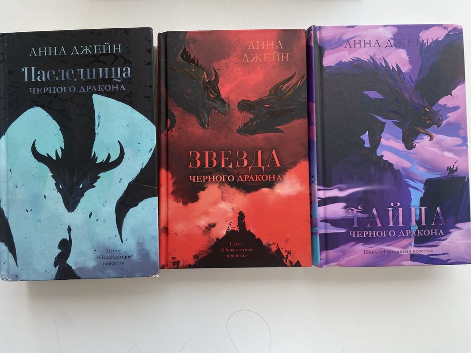 Продаю книги за 6500