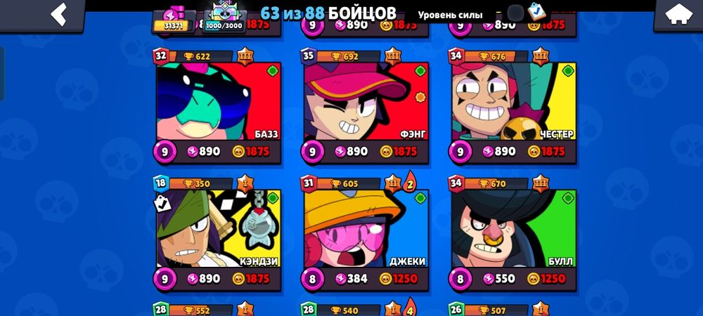 Не скам бірінші оплата