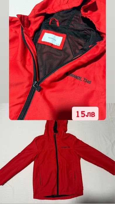 Оригинални адидас дрехи и якета