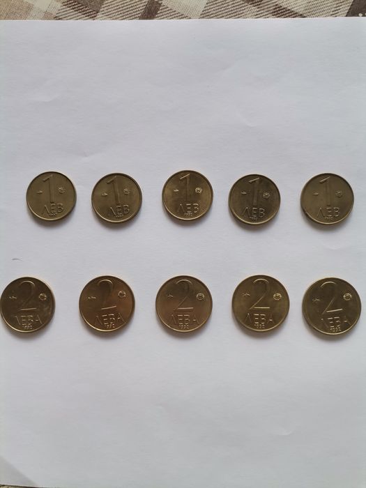 Стари български монети от 1992 г. и 1997г.