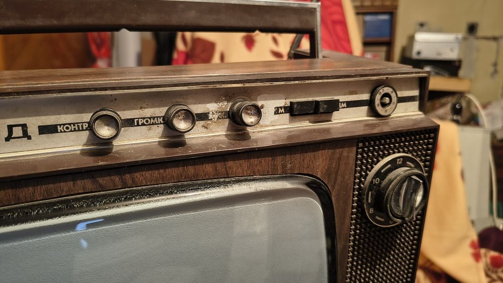 Телевизор Юност 401 Д