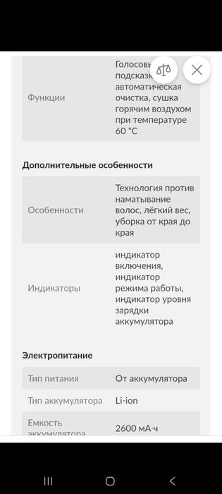Продам новый вертикальный пылесос