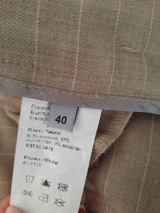 Панталон - бежов, р-р 40