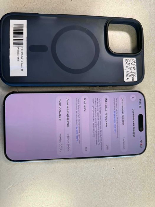 Iphone 17 Pro MAX 256GB e-SIM