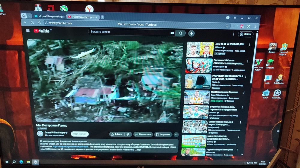 Продам Компьютер