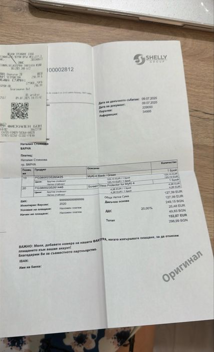 Детски смарт часовник Myki 4