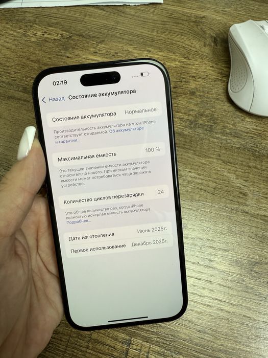 Продам iphone 15