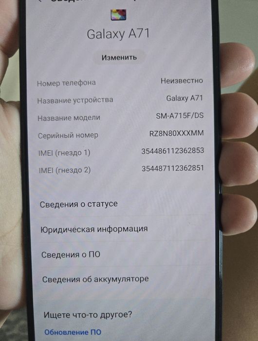 Срочно продаю Samsung Galaxy A71