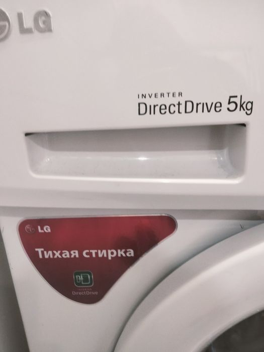 Продам стиральную машину lg