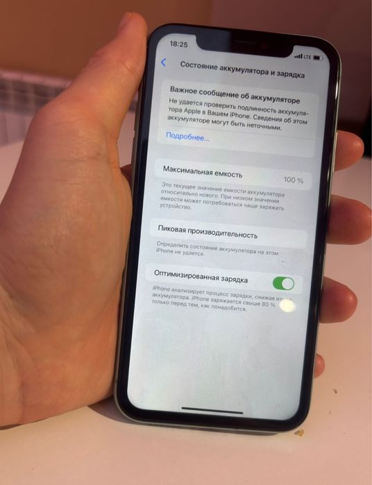 iPhone 11 в хорошем состояни