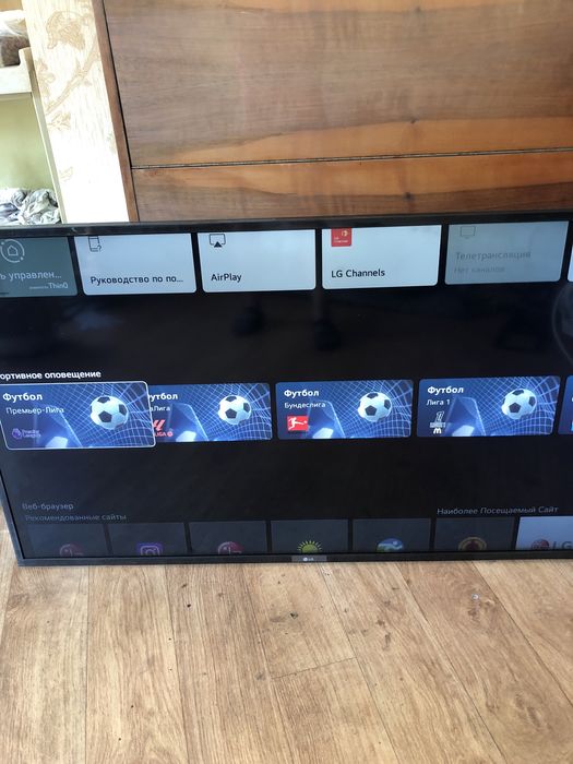 Телевизор LG 50UP76006LC + кронштейн
