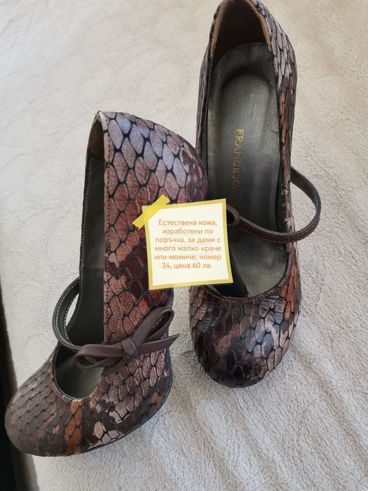 Естествена кожа, изработени по поръчка, подходящи за дами с много малк