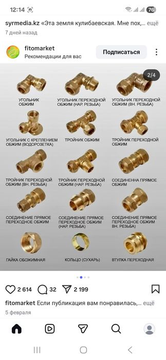 Сантехник услуги