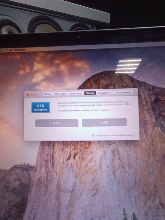 Apple MacBook Pro 17 A1297
